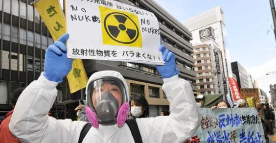 Fukushima_no_nuke