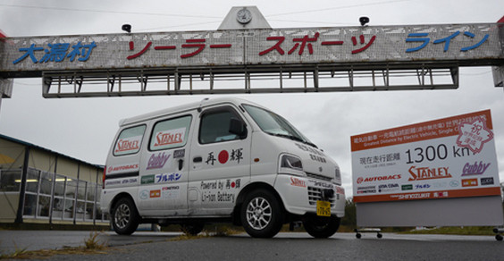 1suzuki van elettrico 1300 km record
