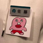 Badge mestruazioni Giappone